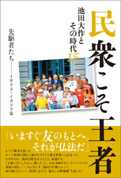 電子書籍 コミック 小説 実用書 なら ドコモのdブック