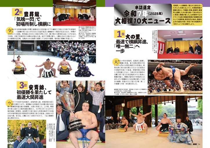 鈴木雅に教わるコンディショニンググッズの取り入れ方 (IRONMAN) | d