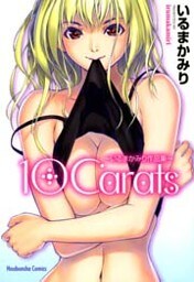 10Carats
