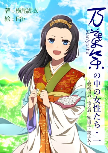 和歌文学シリーズ