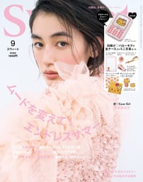 sweet　2026年9月号