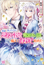 22年8月期アイリスneo新刊キャンペーン 電子書籍 コミック 小説 実用書 なら ドコモのdブック
