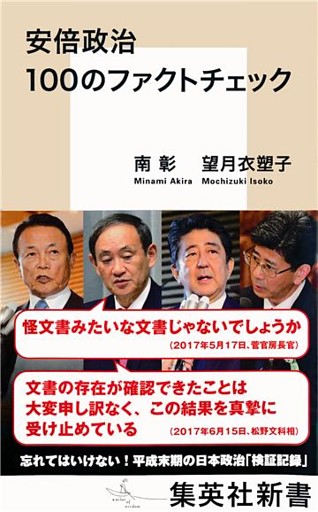 追及力 権力の暴走を食い止める 電子書籍 コミック 小説 実用書 なら ドコモのdブック