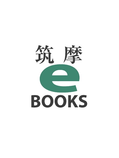 小説東京帝国大学