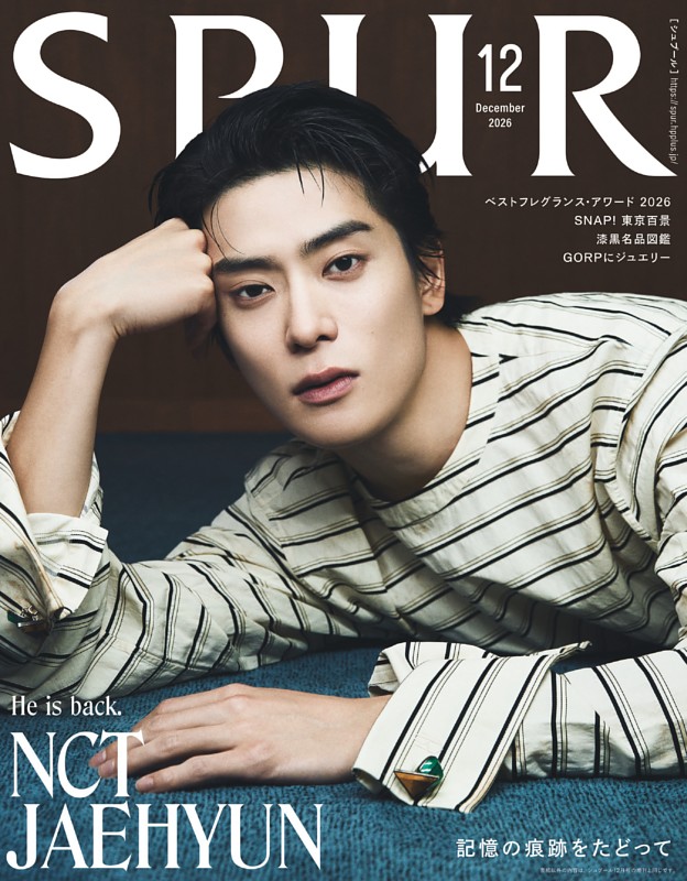 SPUR 2026年12月号