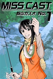 ＭＩＳＳ　ＣＡＳＴ