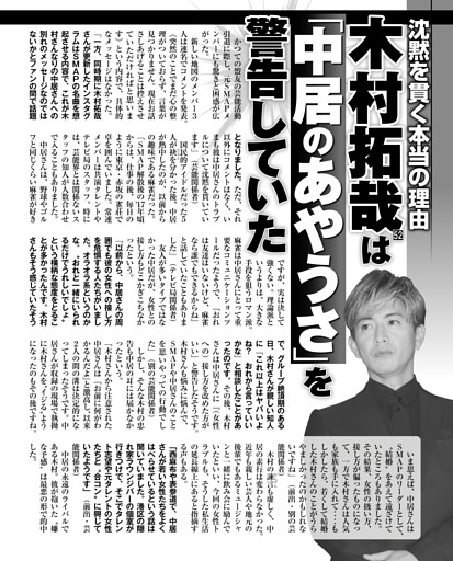 るなん様専用ページ うさるんば様専用