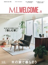 モダンリビング ML WELCOME vol.19