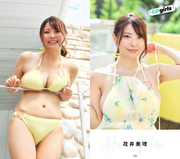 グラビア連載　GPgirls　花井美理