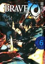 BRAVE 10 ブレイブ-テン　6