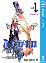 D.Gray-man 1