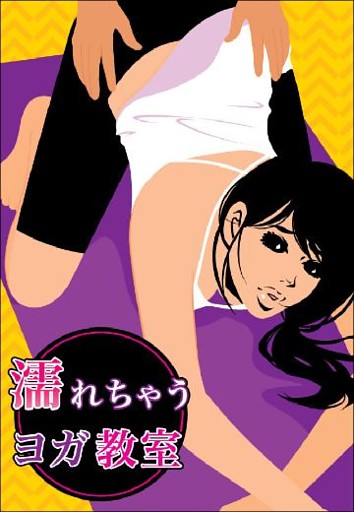 妄想女子文庫vol.35