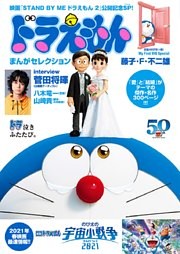 電子書籍 コミック 小説 実用書 なら ドコモのdブック