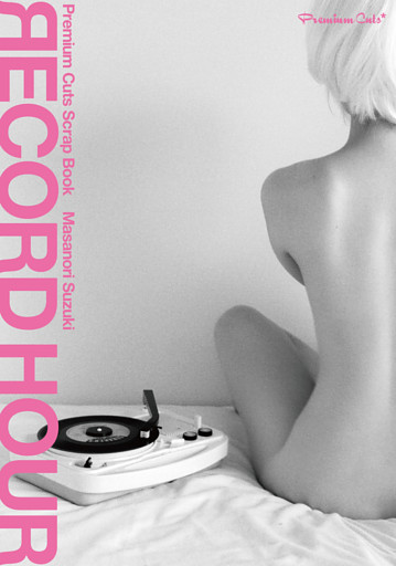 Premium Cuts Scrap Book RECORD HOUR