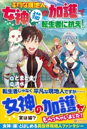電子書籍 コミック 小説 実用書 なら ドコモのdブック