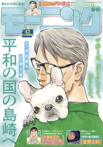 モーニング