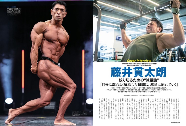 短期集中連載 なにわ男子 カレンダーへの道#04 西畑大吾 魅惑の君に