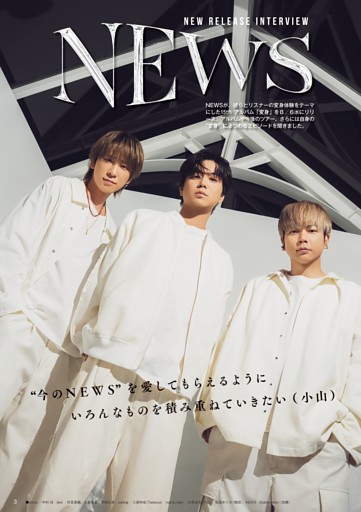 大沢たかお会報誌３１〜４０　１０冊 Amazon.co.jp: 大沢たかお ファンクラブ会報誌 No.103〜No.108