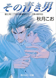雲上楼閣綺談 愛蔵版 1 電子書籍 コミック 小説 実用書 なら ドコモのdブック