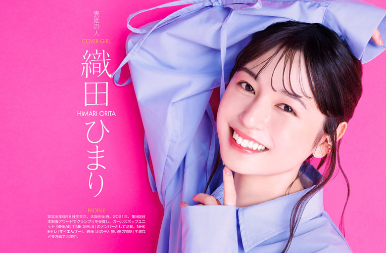 himariさん専用 ひまり様 専用 ひまり様専用11⁄29うちわ文字