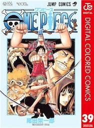 ONE PIECE カラー版 39