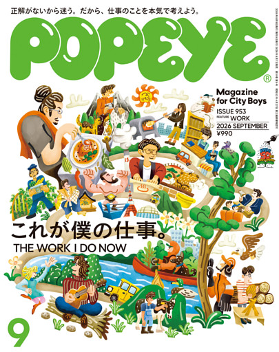 POPEYE