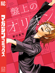 松本洋子の無料試し読みならドコモの漫画・電子書籍ストアdブック