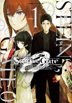STEINS；GATE 0