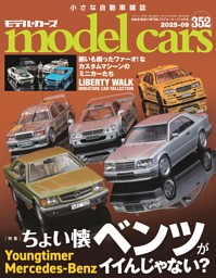 ファミリーカー　総合百科　1.2  2冊まとめ　1970年版 ファミリーカー 総合百科 1.2 2冊まとめ 1970年版 - メルカリ