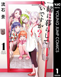 週刊プレイボーイ創刊58周年記念デジタル写真集「NIPPONグラドル58人