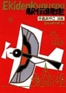 駅伝競走