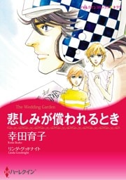 ハーレクインコミックス セット　2026年 vol.851