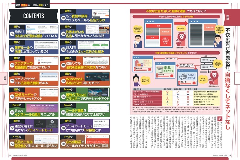 はじめまして歌舞伎さん！ よろしくお願い申し上げ奉りまする