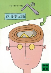 電子書籍 コミック 小説 実用書 なら ドコモのdブック