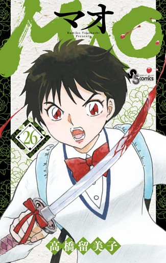 MAO（２６）
