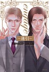 engage ～逢引～
