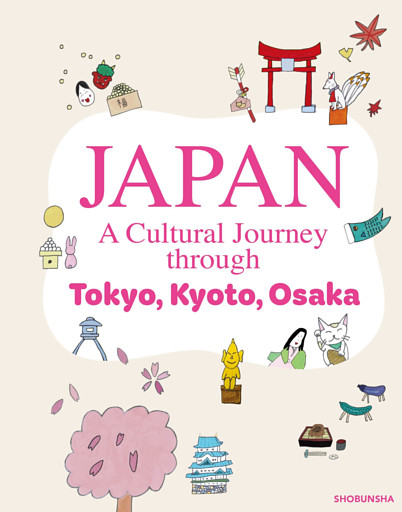 テーマガイド JAPAN A Cultural Journey through Tokyo， Kyoto， Osaka’27