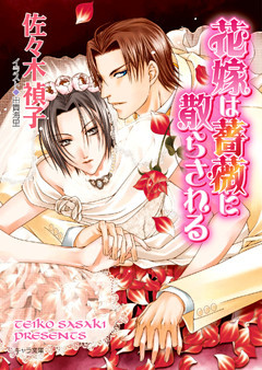 電子書籍 コミック 小説 実用書 なら ドコモのdブック