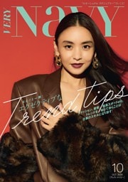 VERY NaVY 10月号