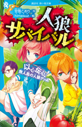 覇剣の皇姫アルティーナ 4 電子書籍 コミック 小説 実用書 なら ドコモのdブック 覇剣の皇姫アルティーナ 4 電子書籍 コミック 小説 実用書 なら ドコモのdブック