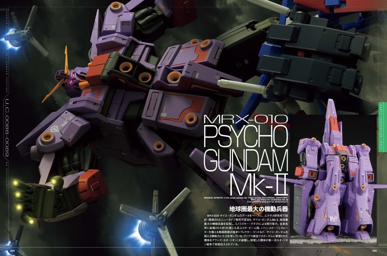 機動戦士ガンダムSEED DESTINY]ZGMF-X666S レジェンドガンダム【BANDAI