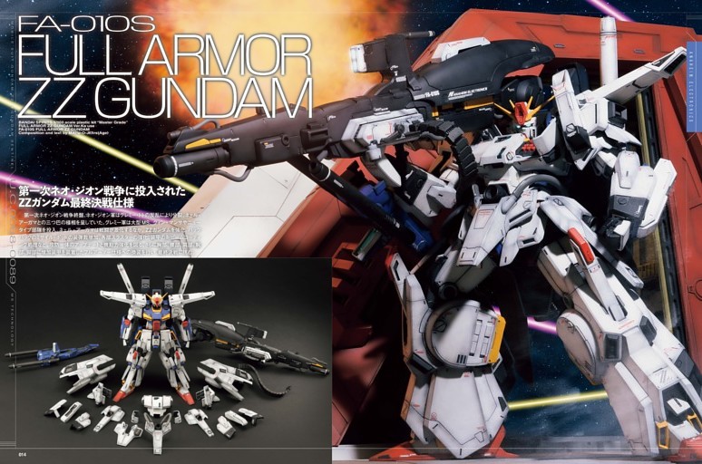 ☆激レア！ガンダム 機動戦士ガンダムSEED DESTINY]ZGMF-X666S レジェンドガンダム【BANDAI