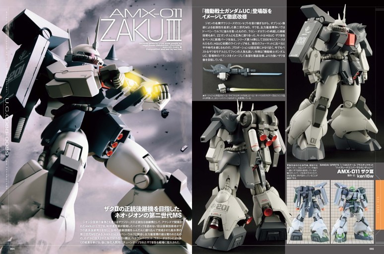 ガンダム 機動戦士ガンダムSEED DESTINY]ZGMF-X666S レジェンドガンダム【BANDAI