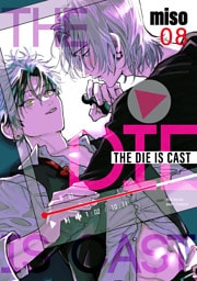 THE DIE IS CAST(8)