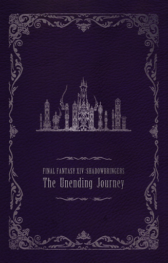 ファイナルファンタジーXIV シナリオブック 愛用の紀行録 Vol.2 漆黒編