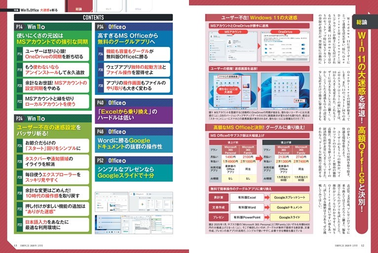グラビア）田島芽瑠 (EX大衆) | dマガジン