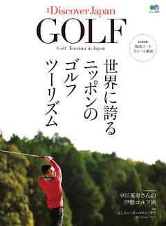 DJ_GOLF