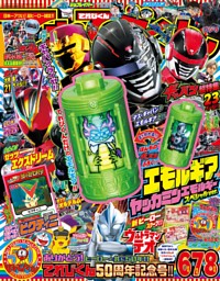 CASA BRUTUS / 18冊セット Casa BRUTUS特別編集 猫と家。 | dマガジンなら人気雑誌が読み放題！