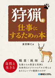 電子書籍 コミック 小説 実用書 なら ドコモのdブック