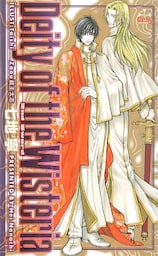 Deity of the Wisteria―2nd Sword